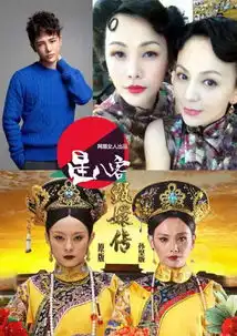 老九门张艺兴旦角顾盼生辉看众男星扮女谁最美
