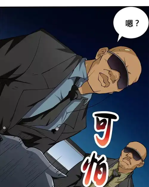 一次碰瓷,人生发生惊天大逆转
