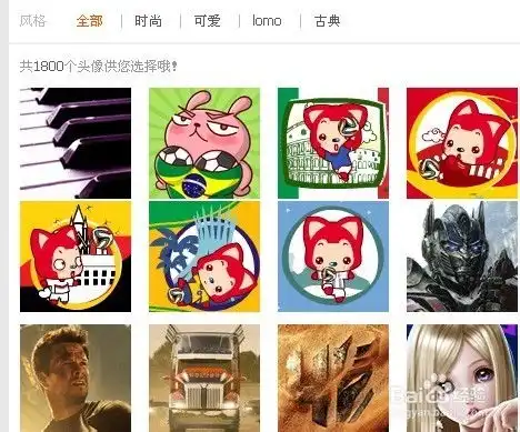 qq动态头像怎么弄
