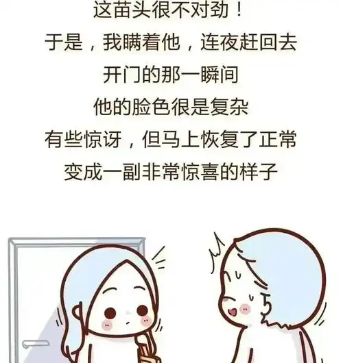 男朋友出轨了近100个女生,聊天记录震碎我三观