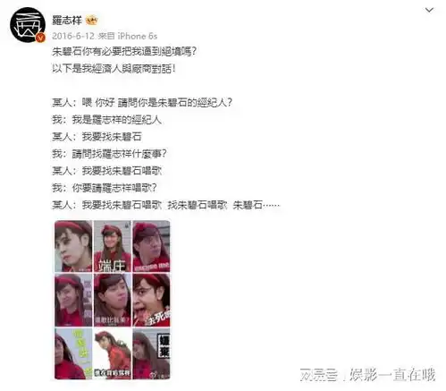 罗志祥再扮朱碧石,他能靠男扮女装让事业回春吗