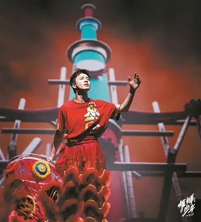 音乐剧雄狮少年普通话版成功首演湾区文艺佳作再添生力军