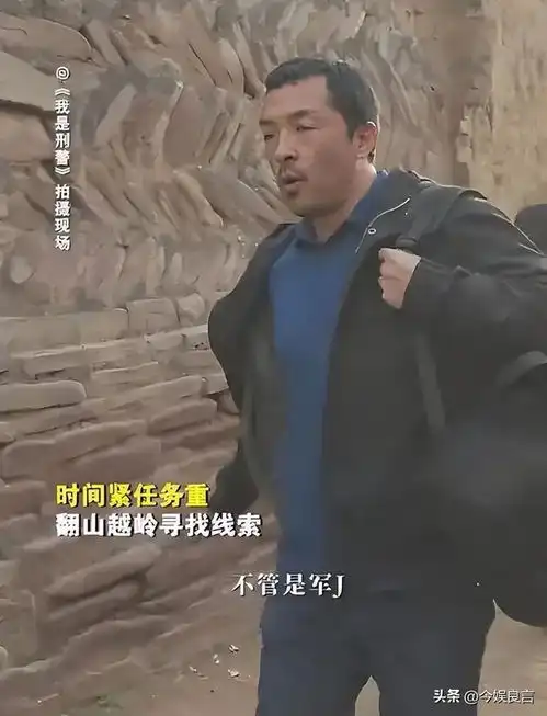 三人毁了一部剧我是刑警这些戏混子,让人看了真别扭