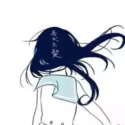 二次元女生头像
