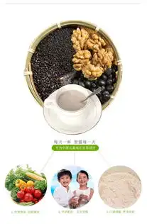 智强iq少儿专用核桃粉袋装冲饮高钙黑芝麻糊220g80g