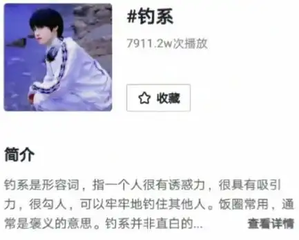 朱志鑫成功出圈,帅照登上科普封面,15岁的少年藏不住要火了
