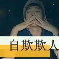 难道去工厂打工就是命中注定吗