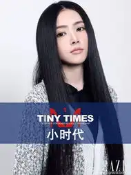南湘妆容重点白里透红好气色
