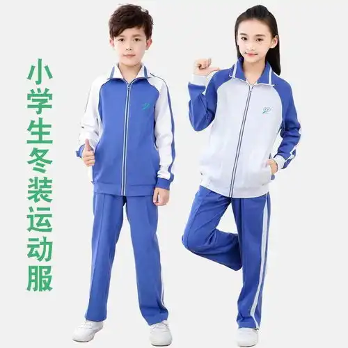 整套深圳市校服统一小学生夏短袖秋冬装运动男女套装加厚长袖包邮