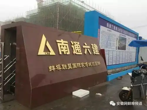 蚌埠一男子驾考用高科技手段作弊