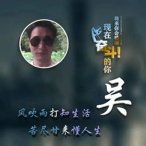 你的微信头像该换了,2021专属励志大气签名头像,请查收带走