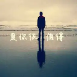 初心视频直播全集初心资料大全yy官方