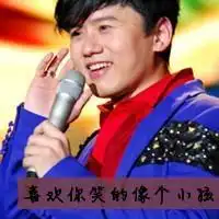 霸气偶像张杰
