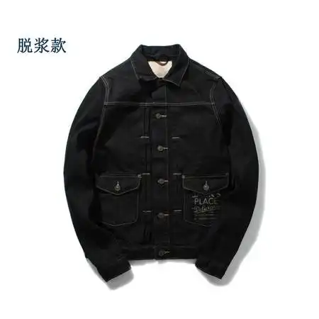 汤河之家原色丹宁牛仔男式夹克日系原创复古男士厚外套