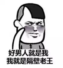 隔壁老王出事了厦门一男子被民警抓了现行,就因为他兄弟干了这事