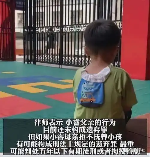 5岁男童被滞留幼儿园,父母突然失联,父亲做了亲子鉴定很气愤
