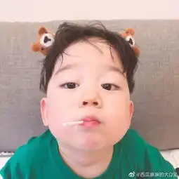 头像人生难得几回瞎就当我积德行善了
