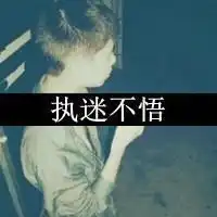 有情侣的头像,网名,皮肤,签名格式么
