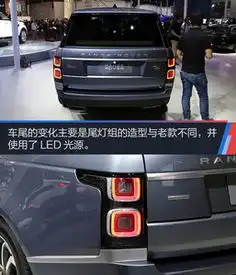 揽胜图片-揽胜汽车图片揽胜汽车图片大全-易车网