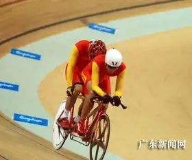 场地自行车双人混合赛中国队获铜牌