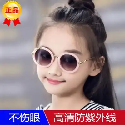 儿童太阳镜女童公主防紫外线眼镜新款潮男童中大童小孩时尚墨镜