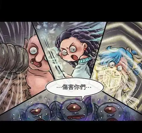 可怕的治愈术
