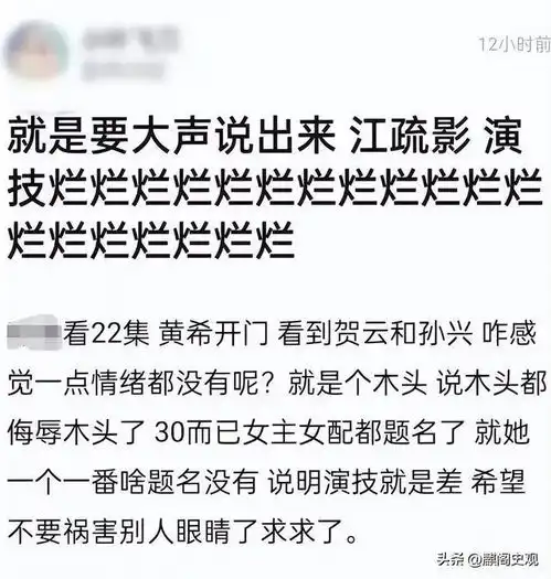 视帝终成面瘫脸,观众看见就换台,这六位戏混子该醒醒了