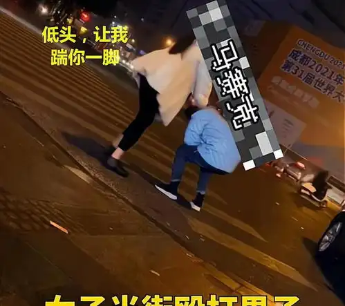 男子当街被女子连扇两巴掌,低头认错被其抬脚踹脸叫你不听话