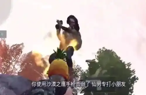 和平精英为何升级枪不如雪国幻梦人气高其实是有原因的你知道为什么吗