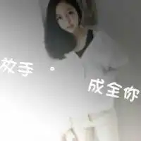qq空间伤感黑白女生头像
