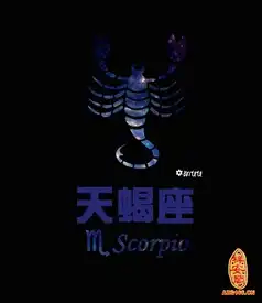 张盛舒2015年4月天蝎座的运势精华版
