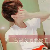 冷淡头像男生高冷冷淡男生头像微信头像图片大全