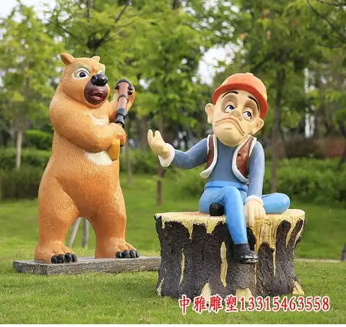 玻璃钢光头强雕塑莱芜光头强玻璃钢雕塑生产厂家