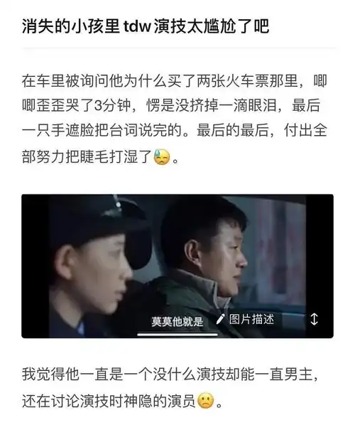 从金鹰视帝到戏混子,44岁佟大为终于走到了今天