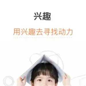 远见青少儿编程产品图片远见青少儿编程店铺装修图片