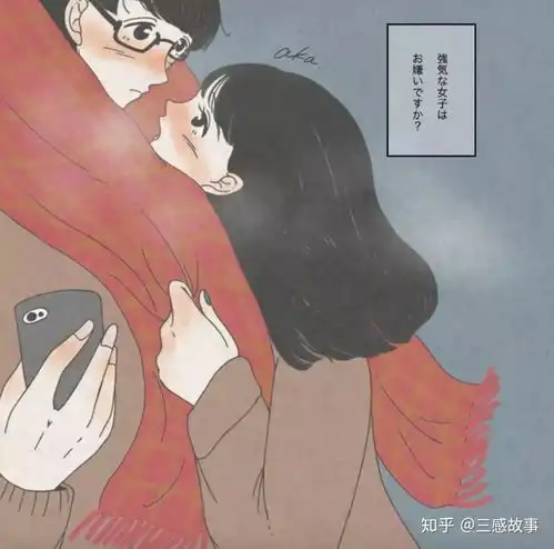 女生会馋男朋友的身子吗
