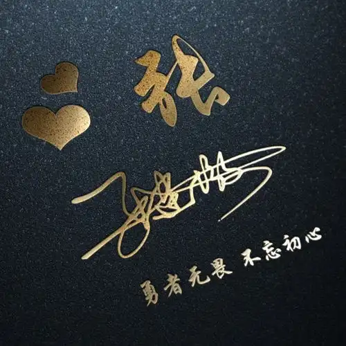 你应该换一换微信头像了,20多款3d质感特效微信头像,不要错过了