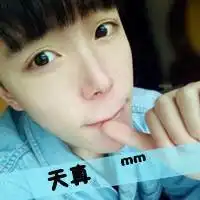 带字男生头像
