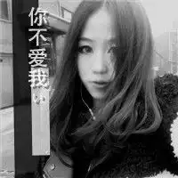 晚安我的少年再见我的爱情心很累的伤感带字女生头像