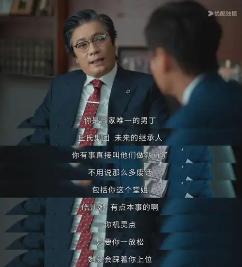 看剧这部剧里野心勃勃的千金贵妇,最像现实真豪门里的谁