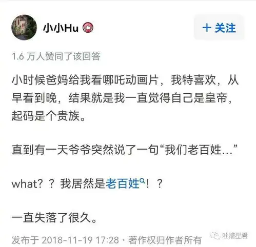 千万不要带男朋友回家过年闺蜜你3亿资产的对象能让给我吗