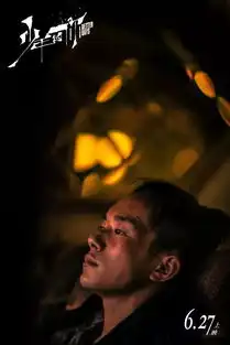 少年的你撤档少年抬头,仰望明天,仰望,就有希望海报