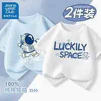 童装男童冬装加厚报价童装男童冬装加厚大全第236页什么值得买