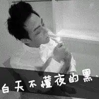 黑白头像带字霸气十足微信头像图片大全
