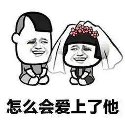 阜阳一男子竟指使女友到兄弟车上干这事,真替他脸红