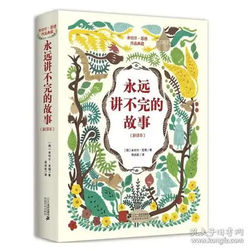 全部商品昌昌书屋孔夫子旧书网