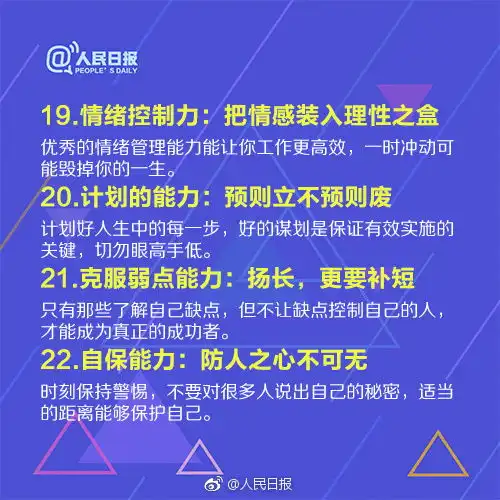 甘于平庸要一辈子勇气,告别平庸只需要一个起点