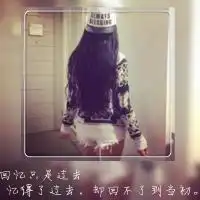 求女生黑白背影头像