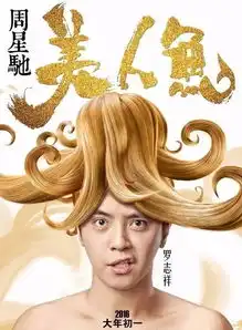 他男扮女装受人追捧影帝也为他争风吃醋
