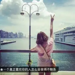 微信专属的文字头像带伤感寂寞的就当我是恍惚大梦一场